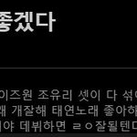 이거 아이브 <b>리즈</b>일까?
