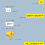 동생ㅅㄲ랑 카톡할때마다 ㅇㅈㄹ