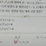 수학 잘하는애들아 헬프