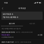[NCT드림] 얘<b>드라</b> 뮤빗 150개 모았지??