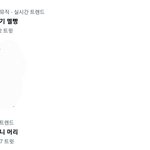 [군대] 실트ㅁㅊㅋㅋㅋㅋㅋ