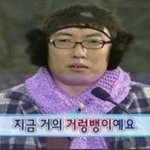 03애들아 <b>헌포</b>재밌냐
