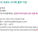 [스키즈] 아챔 유투브조회<b>수신</b>기록  투표