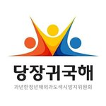 [방탄소년단] 으아아아 이럴줄알앗어!!!