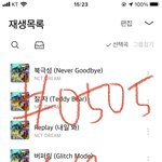 [NCT드림] 30분 후부터 #0505 NCT <b>DREAM</b>