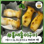 벚꽃 왜보러가는지 이해가<b>안</b><b>감</b>