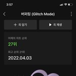 [NCT드림] ㅌㅇㄴ 형이랑 인터뷰 하는거 넘 따숩다