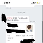 [이것좀봐줘] 의정부 ㅎㅇㄸㄷ 너무 화가납니다.