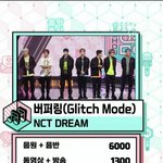 [NCT드림] <b>음중</b>1위~~