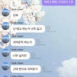[NCT드림] 티키타카 <b>인정</b>해줘