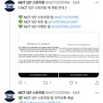 [NCT칠프] 푸딩들아 <b>주목</b>