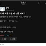 [드루와] 삘 받았다는 말 뭔가 공감성 <b>수치</b> 오지 않냐