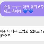 [NCT드림] <b>흑</b> 우는중