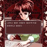 나 사실 <b>레즈</b>였던거임? 졸라혼란스럽다