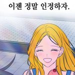 나 <b>자퇴</b>할거같음