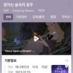 [NCT드림] 슬리핑 <b>뷰티</b>.......