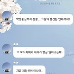 [NCT드림] 으맠<b>중심</b>까지 점령..