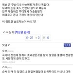 방탄콘이 <b>지루</b>한 이유