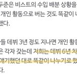 요즘보면 얘네 진심 대단한듯