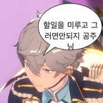 내가 재밌는 거 알려줄까?