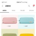 <b>필통</b> ㅊㅂ좀 1시간 째 고민중이야