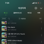 [NCT드림] 아 어떡해 밖인데 배터리 <b>없어</b>