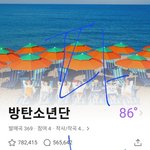 근데 급식인기 ㅇㅅㅌㄷㄹ 이 ㅂㅌㅅㄴㄷ <b>역전</b>한건 맞는거같음