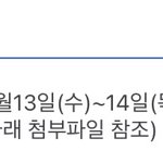 <b>수행</b>평가 이거 뭔소리임ㅠㅈㅂ