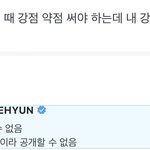 [TXT] <b>태현</b>이 너무 멋있어