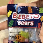 <b>이</b> 젤리 아는사람<b>잇</b>냥