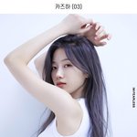 나만 얘 이름 들으면 <b>가즈</b>아 생각나냐