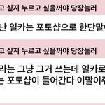 [NCT드림] <b>나나</b>버블 충격적임