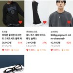 판녀들아 이 <b>옷</b>ㅇㄸ