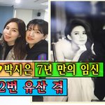 슬퍼하던 연예인 부부 ..하늘도 <b>무심</b>하지.. 대학생 딸 입양 이어...