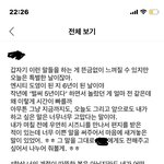 [NCT칠프] 도블 <b>비상</b>이다