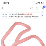 [드루와] 이런 종아리 링 알 빼는 데 <b>효과</b> 있어???