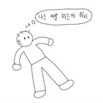 [댓글부탁해] 나만 <b>용돈</b> 안 받아..?