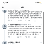 [드루와] 이 이거 봤냐 동키즈ㅋㅋㅋㅋㅋㅋㅋ