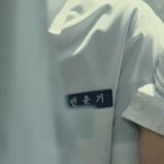우리들의 블루스에 방탄 멤버 이름들ㅋㅋㅋ