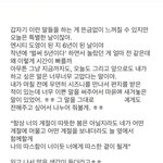 [NCT칠프] <b>도영버블</b>