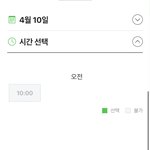 얘들아 미용실 예약 <b>이케</b> 뜨는 건 머야…?