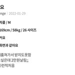 <b>에이</b>블리 리뷰 이런건 뭐임?