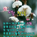 [댓글부탁해] 나 진짜 개<b>흑역사</b> 있음
