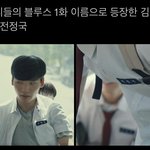 [군대] 헐 <b>드라마</b>에 우리 애들!!