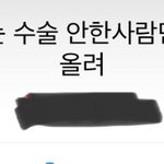 인스타스토리 이거 진짜 너무<b>하다</b>