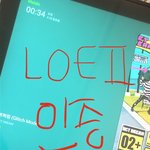 [NCT드림] 광양런쥔이 돌아왔다