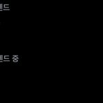 [트레저] 짹 <b>실트</b>에 올라온건가?