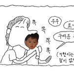 [몬스타엑스] 기현이 인스타 감성