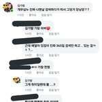 이건 김가람 <b>말투</b> ㄹㅇ킹받는다