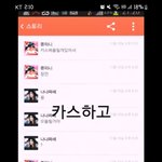 유튭 이거 개욱김ㅋㅋㅋㅋㅋㅋㅋ